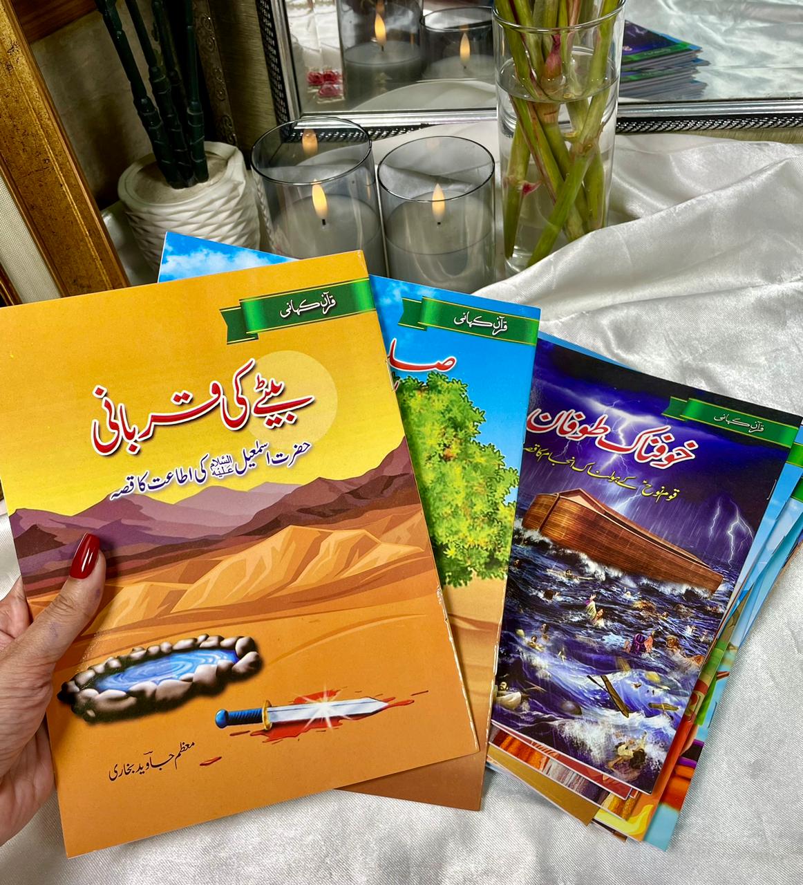 Islamic Stories & Moral Lessons – 20 Book Set for Kids